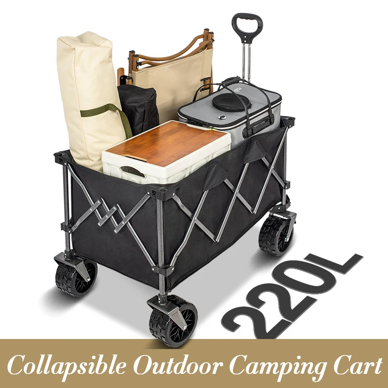 Тележка для кемпинга MOEYE 220 – обзор и цена Outdoor Camping Trolley